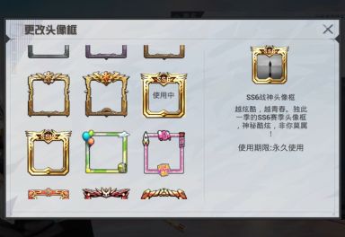 吃鸡手游/安卓/qq区/默认区服/商品编号:1123001973登号器上号登赔商