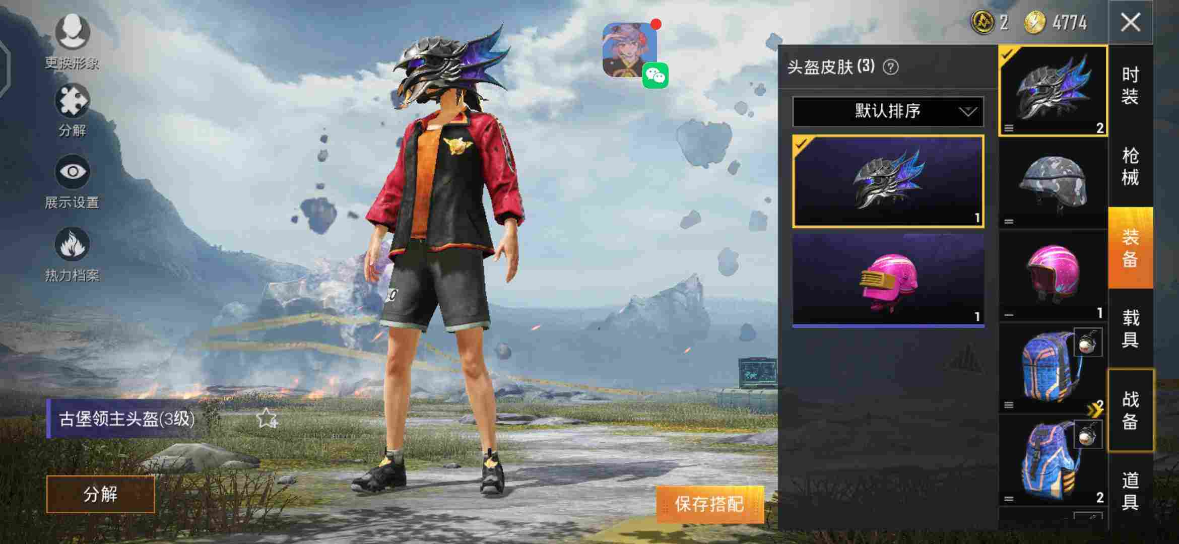 和平精英安卓qq区租号1.