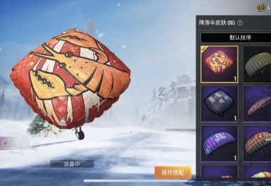 玛莎拉蒂特斯拉mini14龙虾霸霸m4五爪金龙浪漫波比奇艺狩猎者