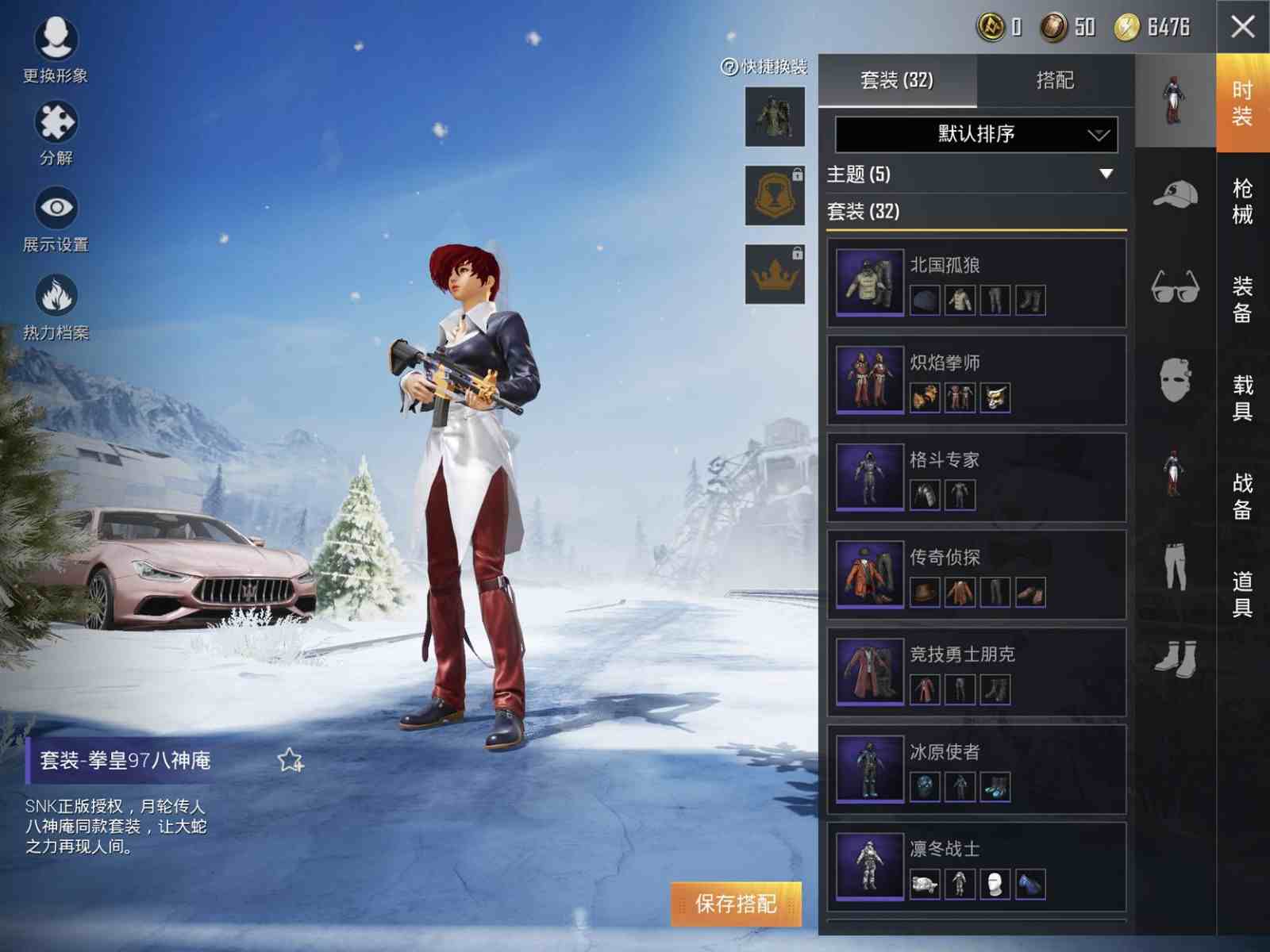 和平精英苹果qq区租号6.