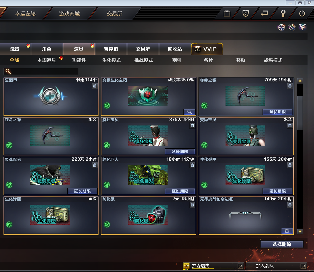 雷神音效卡|6玩偶5王者|星空皮肤cfstar皮肤|火麒麟雷神天龙毁灭极光