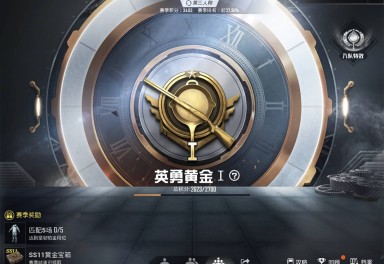 和平精英苹果qq区租号7.