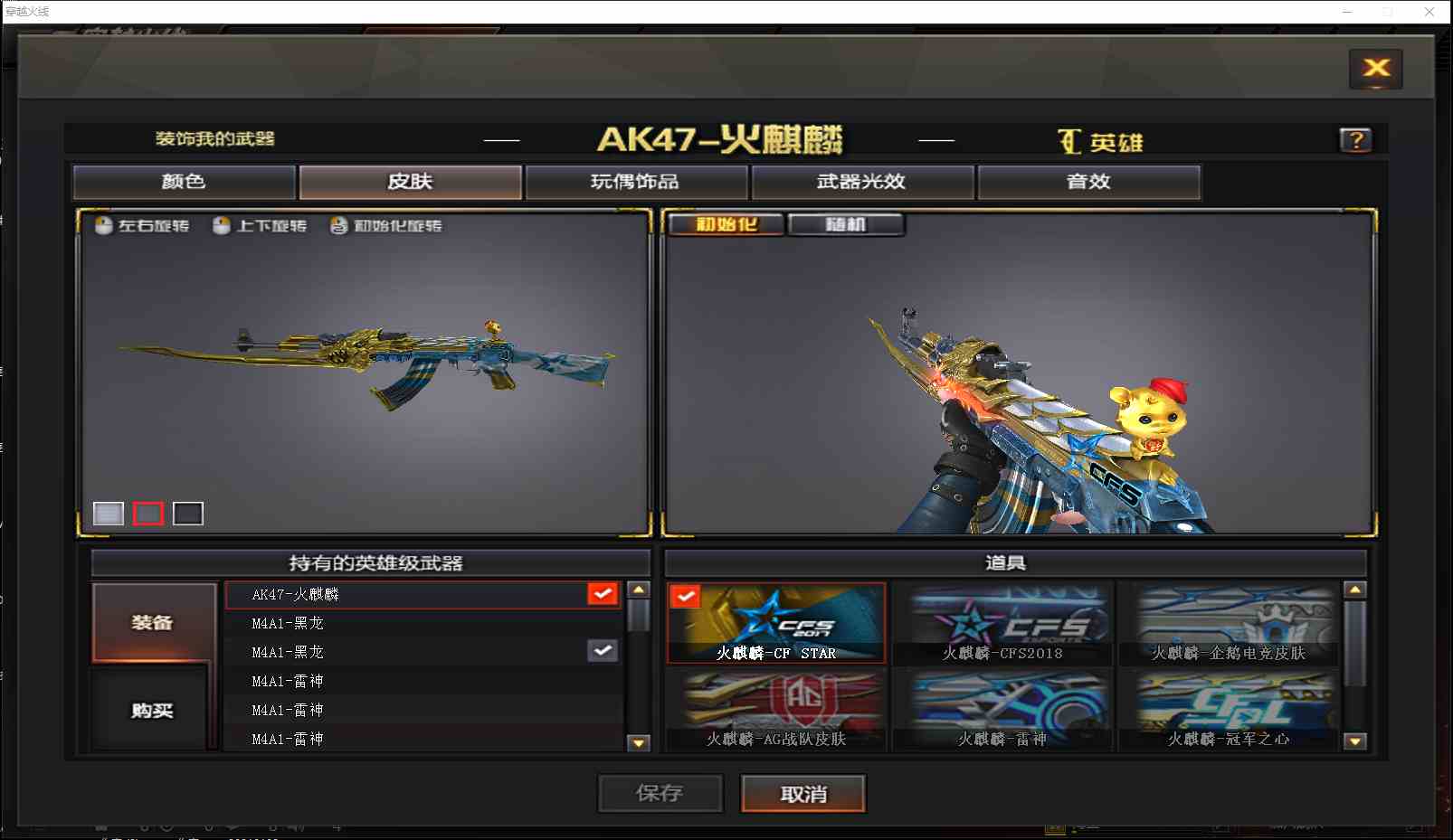 武林西部122v20炫金王者火麒麟毁灭音效卡5盘6烈爆破全装