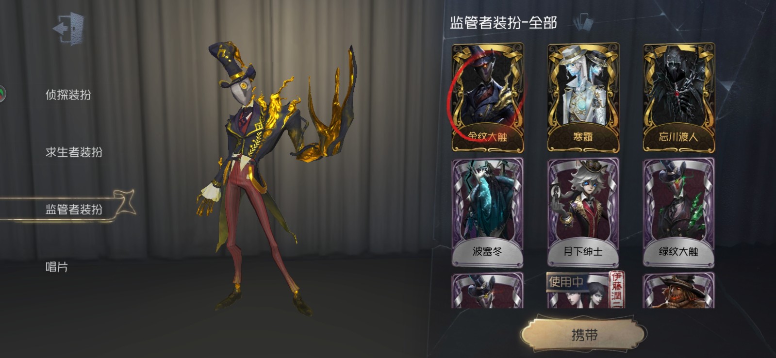 两个杰克金皮,一个宿伞金皮,大部分杰克皮肤,紫皮若干