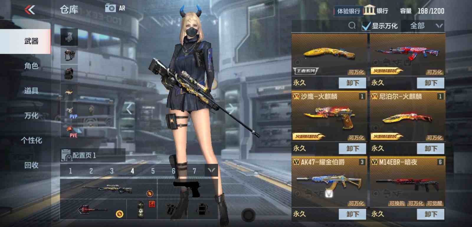 【v7】31v王者之峰 火麒麟套 耀金伯爵 暗夜 沙鹰修罗