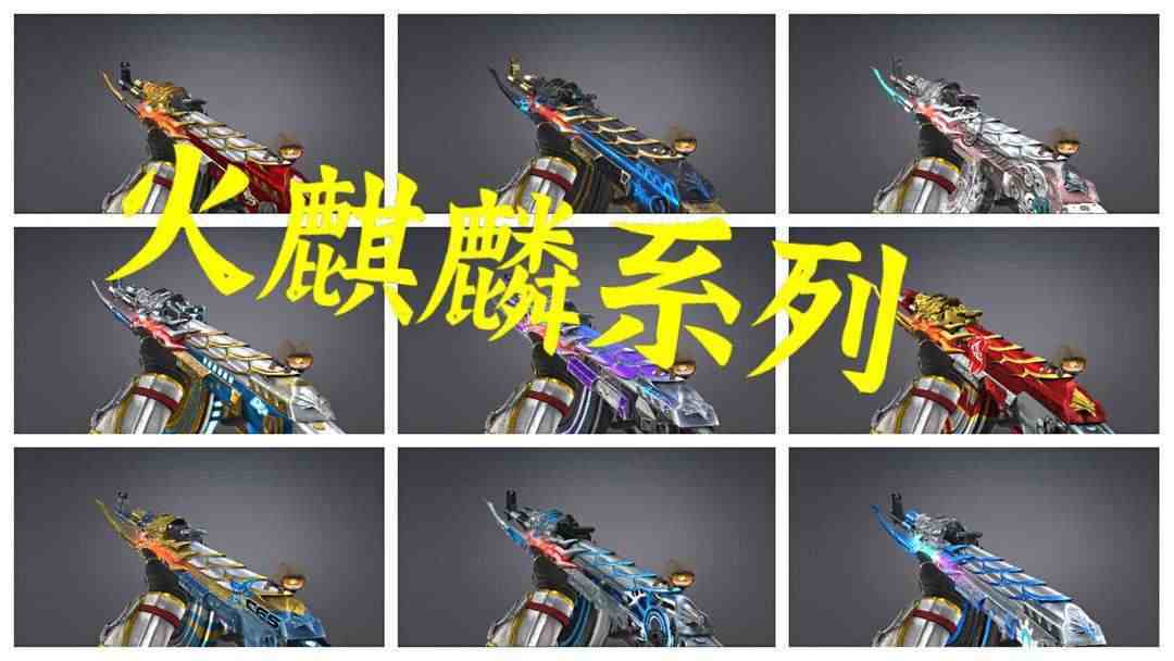 6元/小时-王者貂蝉朱雀幻神ぃ冠军皮肤全套ぃ荣耀之魄怒锋全套ぃ全