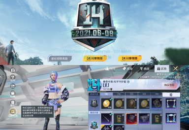 和平精英安卓qq区租号1元/小时-ss14手册已开82粉装极致幻想78