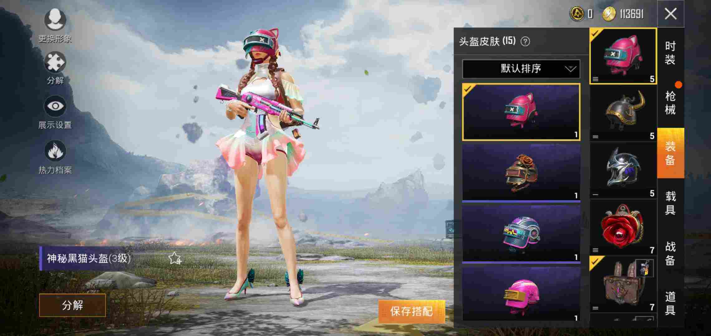 akm-炫紫旋律特效枪 紫色衣服 清凉一夏