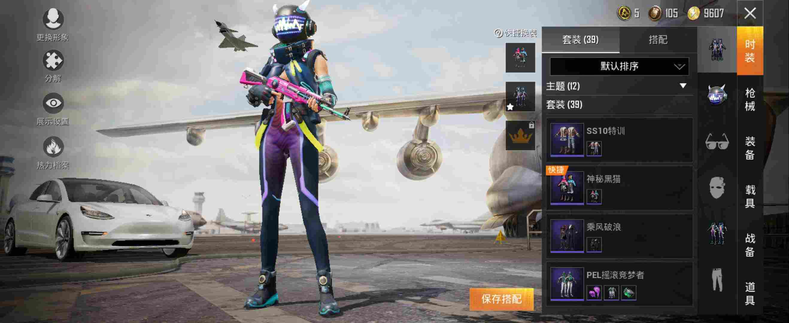 和平精英安卓qq区租号2.