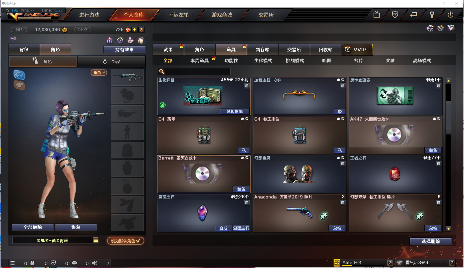 6烈眼丨6炼狱丨雷霆套丨火麒麟毁灭音效卡丨102v丨炫金毁灭丨炫金天龙