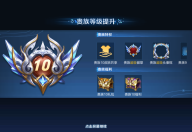 青哥v10贵族10艾琳78267皮78三水晶零号武则天全息杀手天魔一念