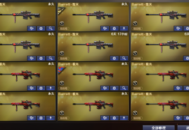 200v 毁灭音效卡 火麒麟音效卡 雷神音效卡 荣耀皮肤(m4a1-雷神) 荣耀