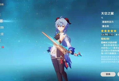 原神全平台全运营商租号4.