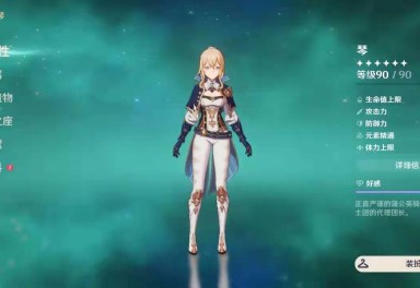 原神全平台全运营商租号4.