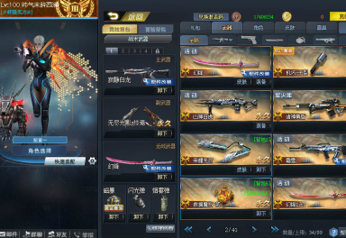 生死狙击v7终焉号寂静白龙满配幻锋满配新皮肤樱之舞满配魔方血清