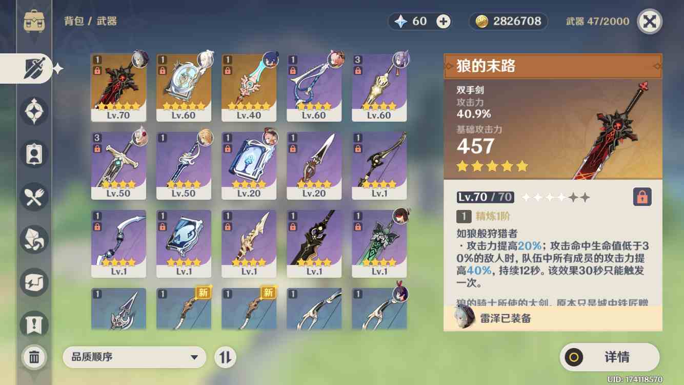 原神全平台全运营商租号0.