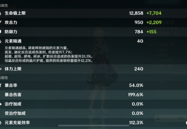 官服57级高练原神号一命雷神二命甘雨二命迪卢克三命刻晴