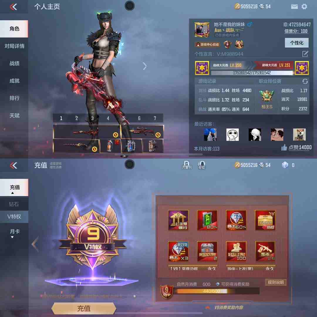 手游版cf苹果qq区租号3.