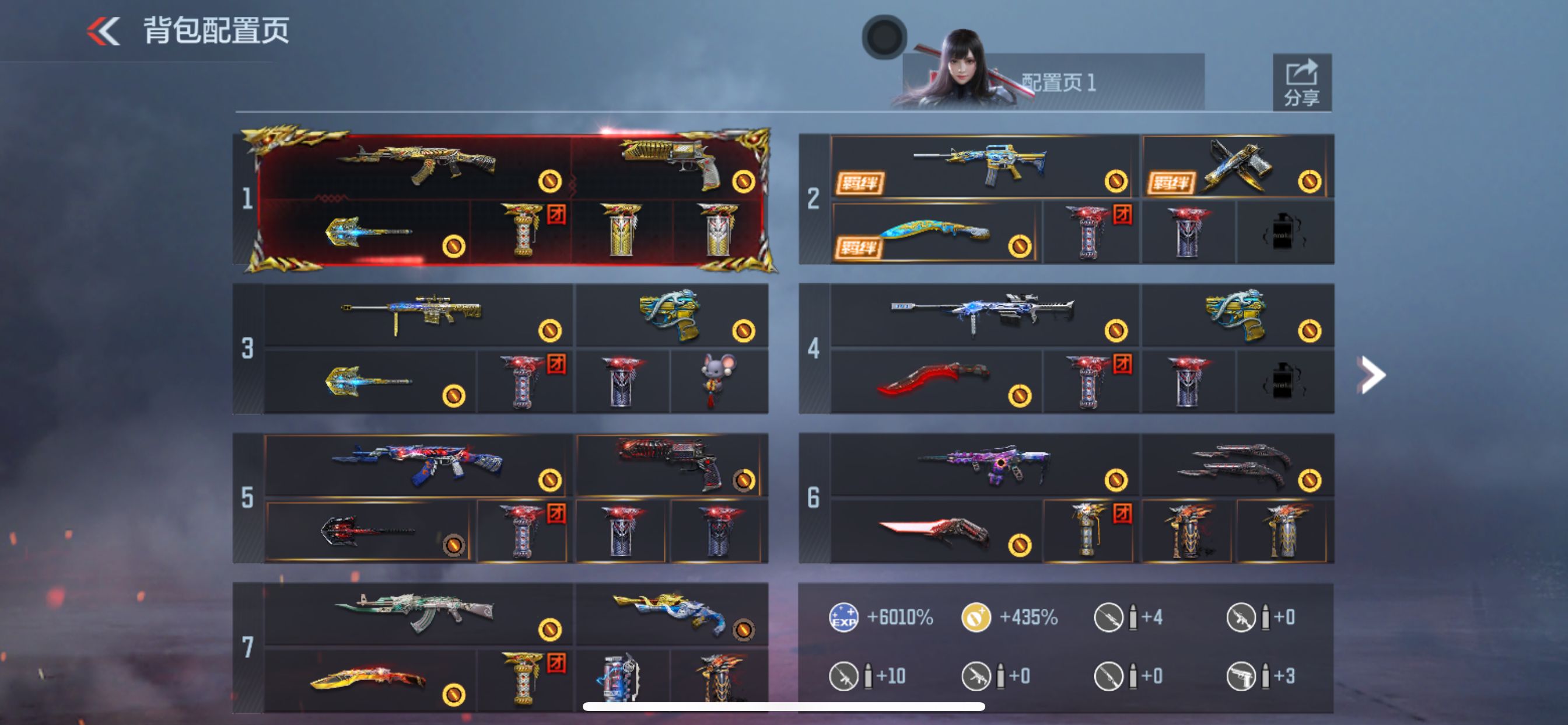 v8翼至尊 王心 王戮 王影 王魄73武胜星象 多个羁绊 黑骑士套火麒麟