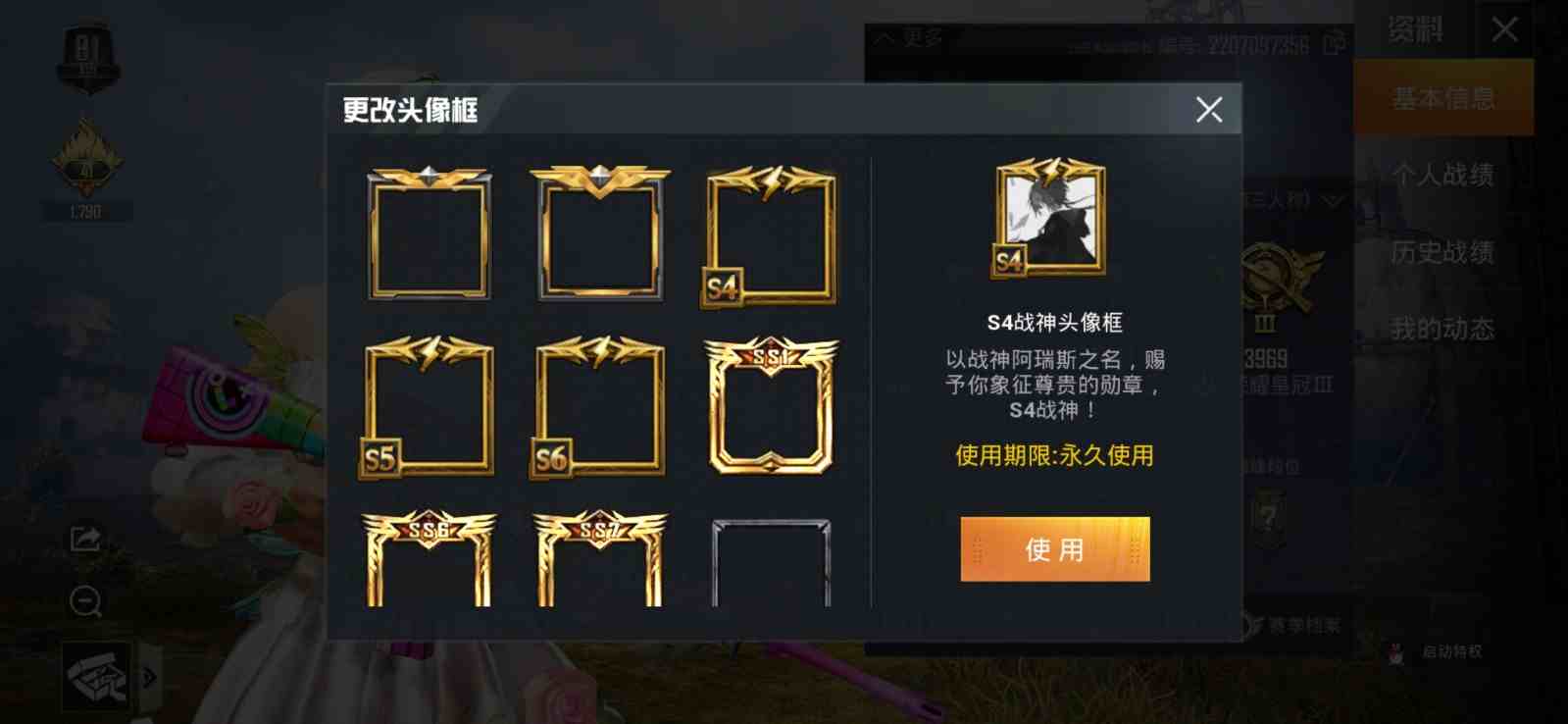 6战神框10印记丨花仙子丨深海妙曼丨142套装126枪皮丨五爪金龙m45级