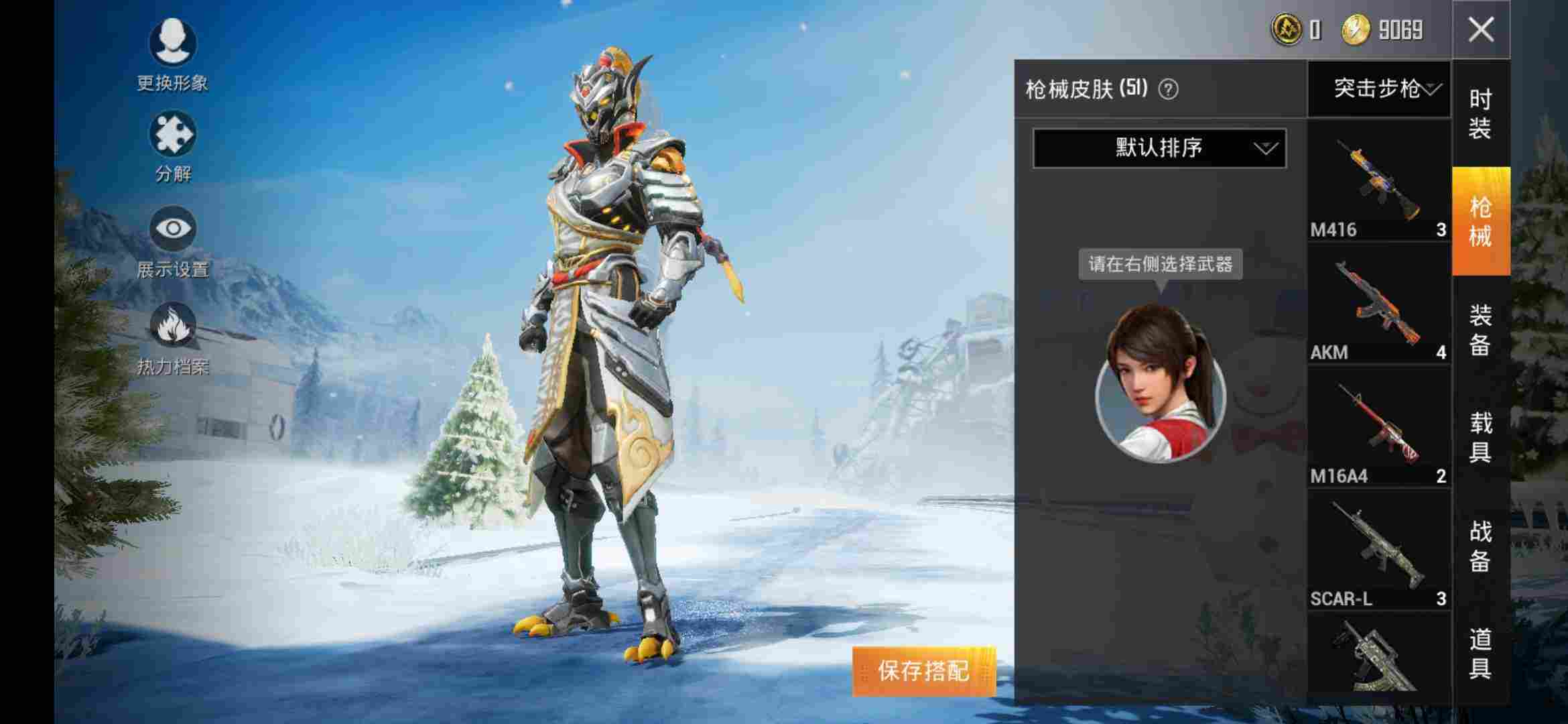 和平精英安卓qq区租号1.