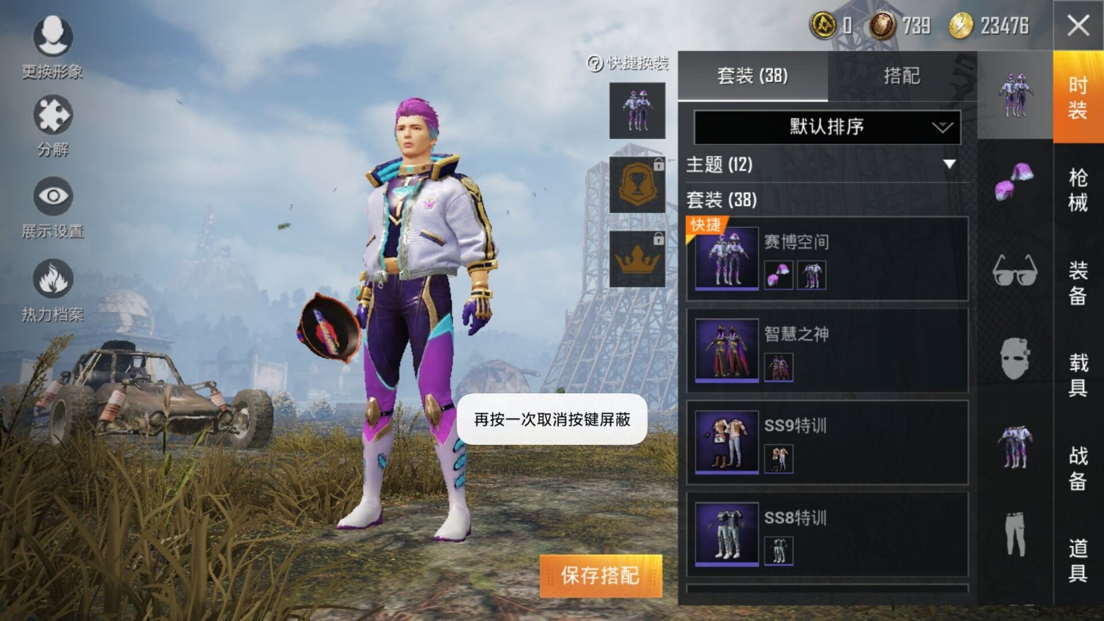 和平精英安卓qq区租号1元/小时-,赛博空间 八神庵 坚韧舞者 两个粉色
