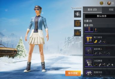 和平精英苹果qq区租号1元/小时-无防沉迷,缤纷假日,雪鹰学院,适合新