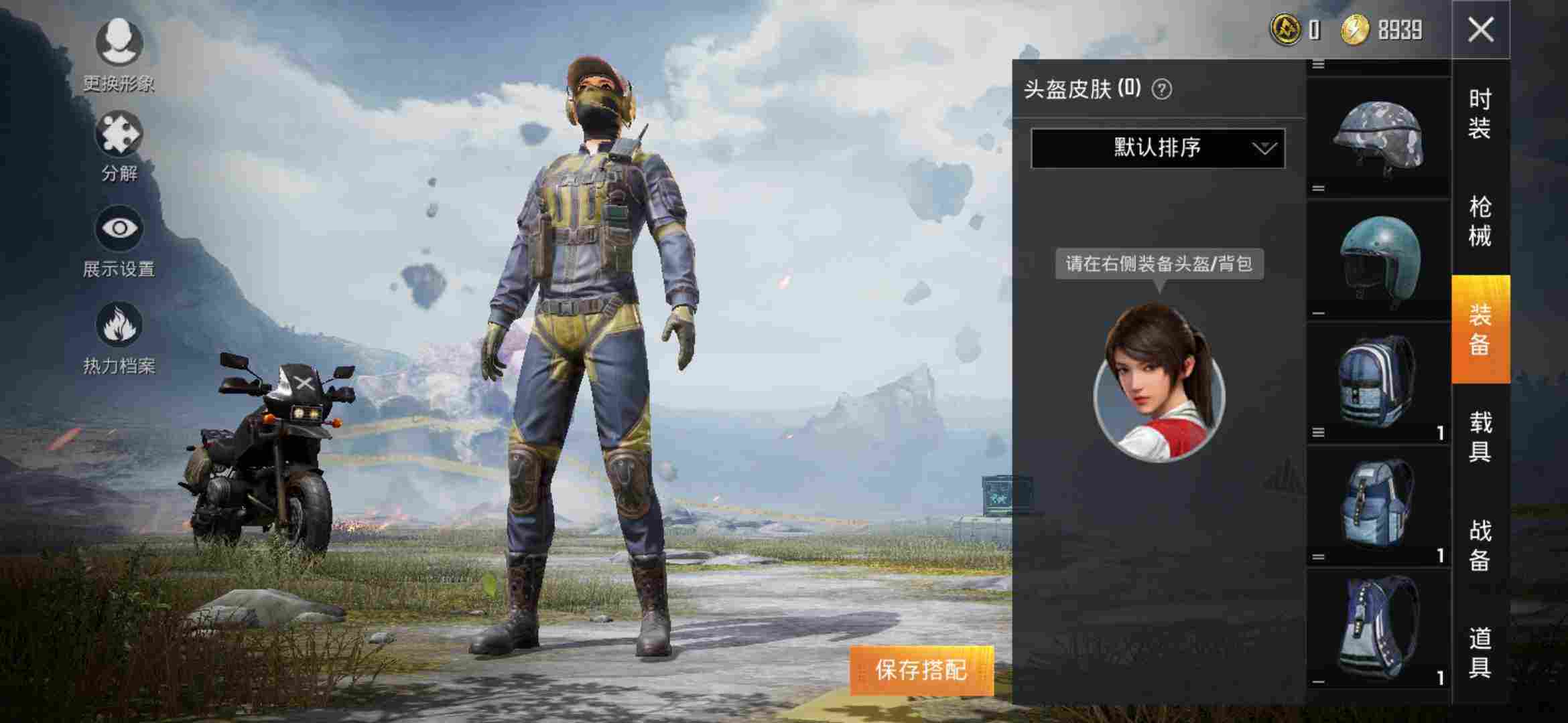 a3特殊使命无限时间超低段位练手虐菜轻松吃鸡时间到了不下线