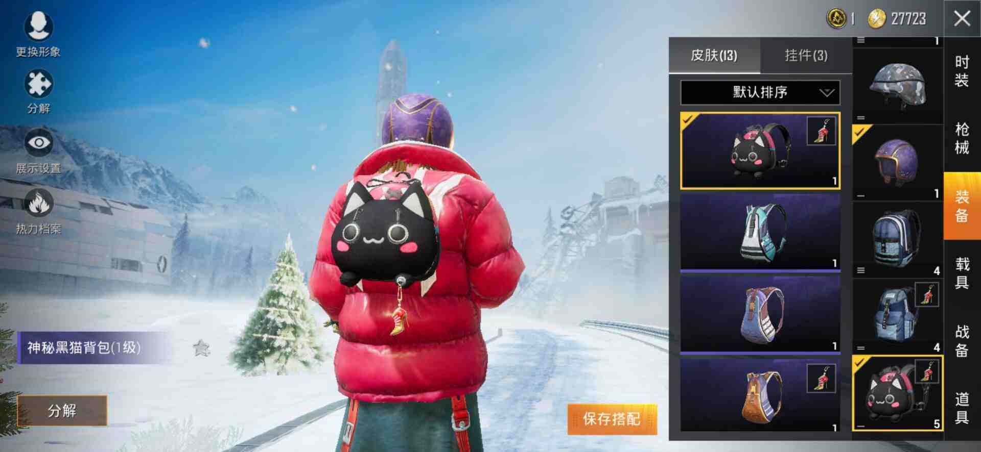 和平精英安卓qq区租号1.