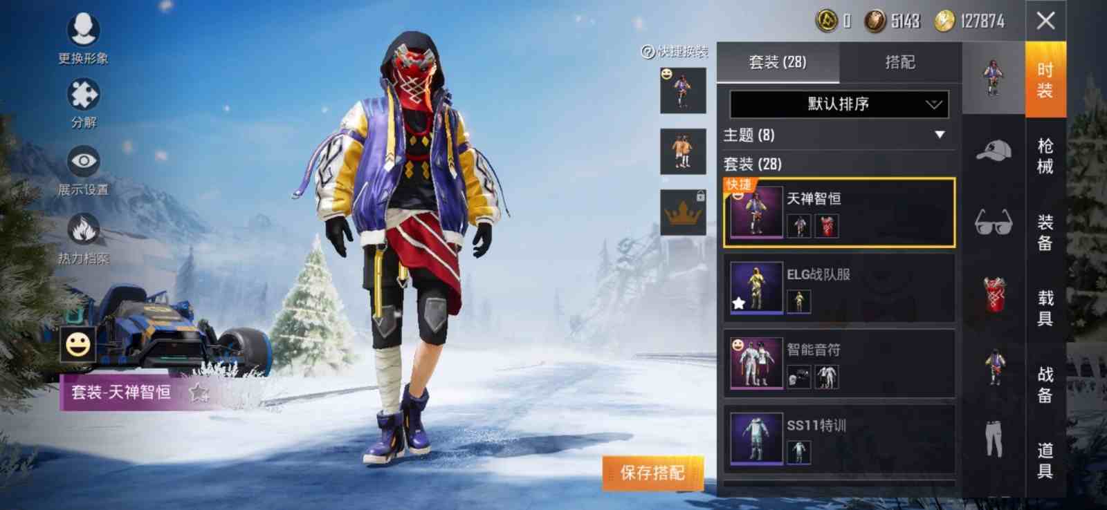 9元/小时-三载具73蹦蹦车73黑白特斯拉73天禅智恒73智能音符