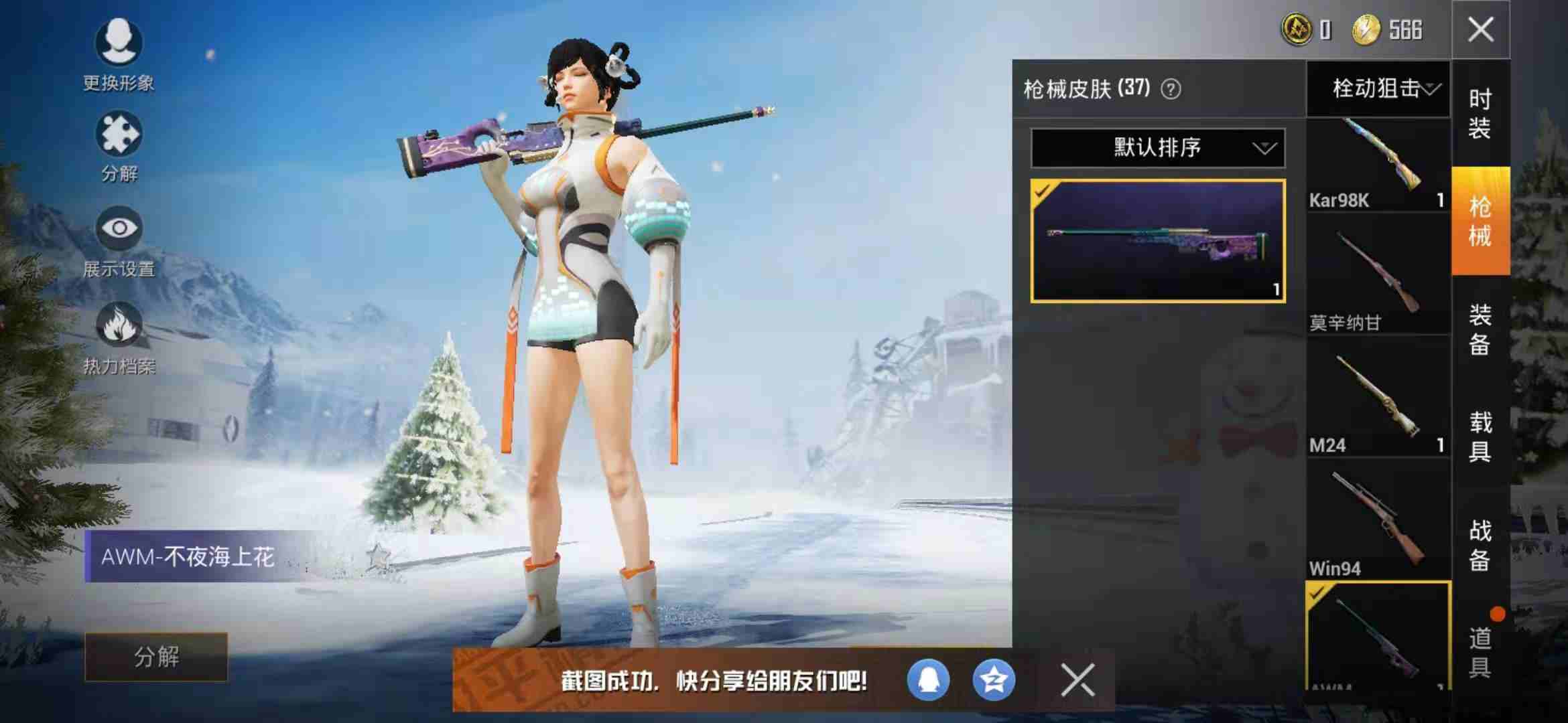 炫紫旋律3级智能音符激萌罗小黑驯鹿叮当罗小黑小黄鸭浪漫波比s1赛事