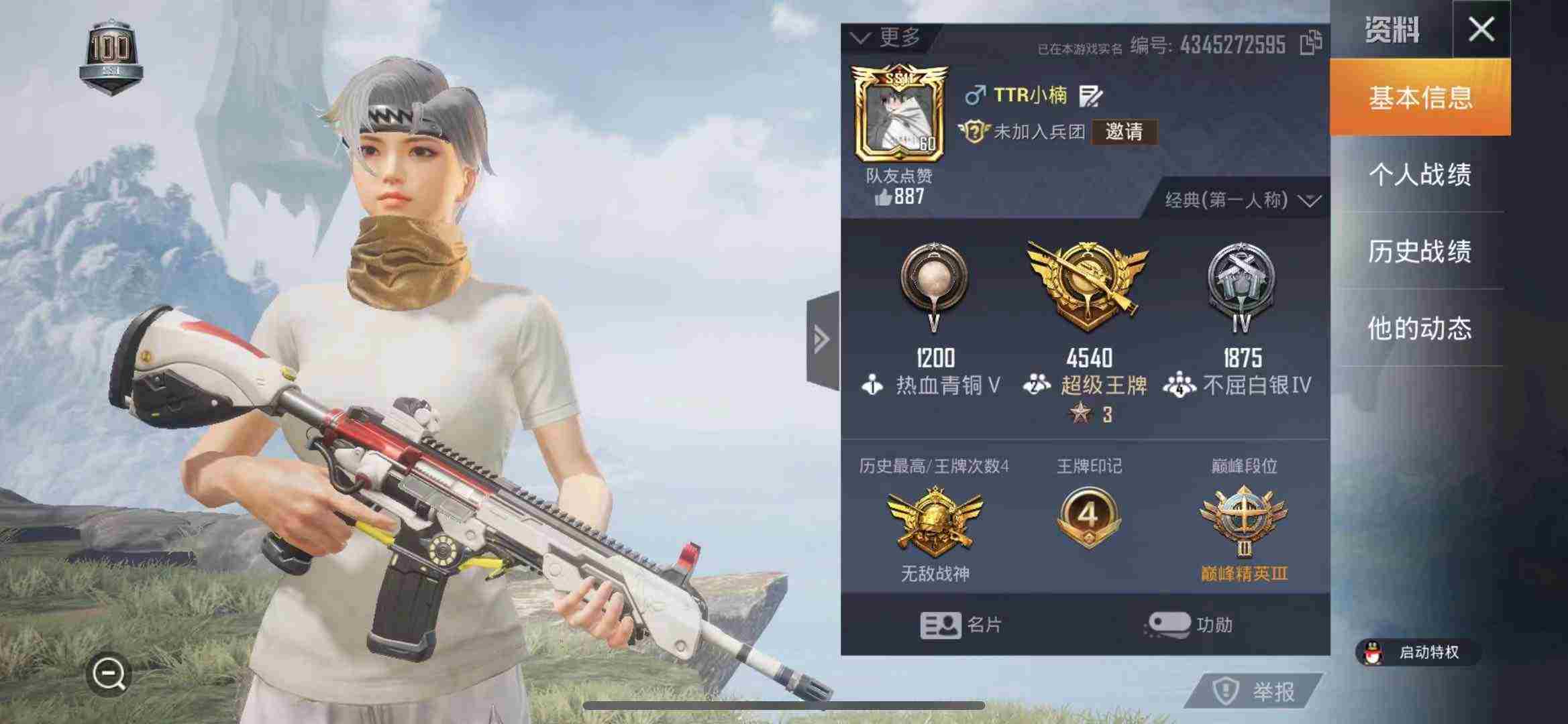 ss11无敌战神入场特效星际漫游猫咪背包百万伏特到时间不下线无人租