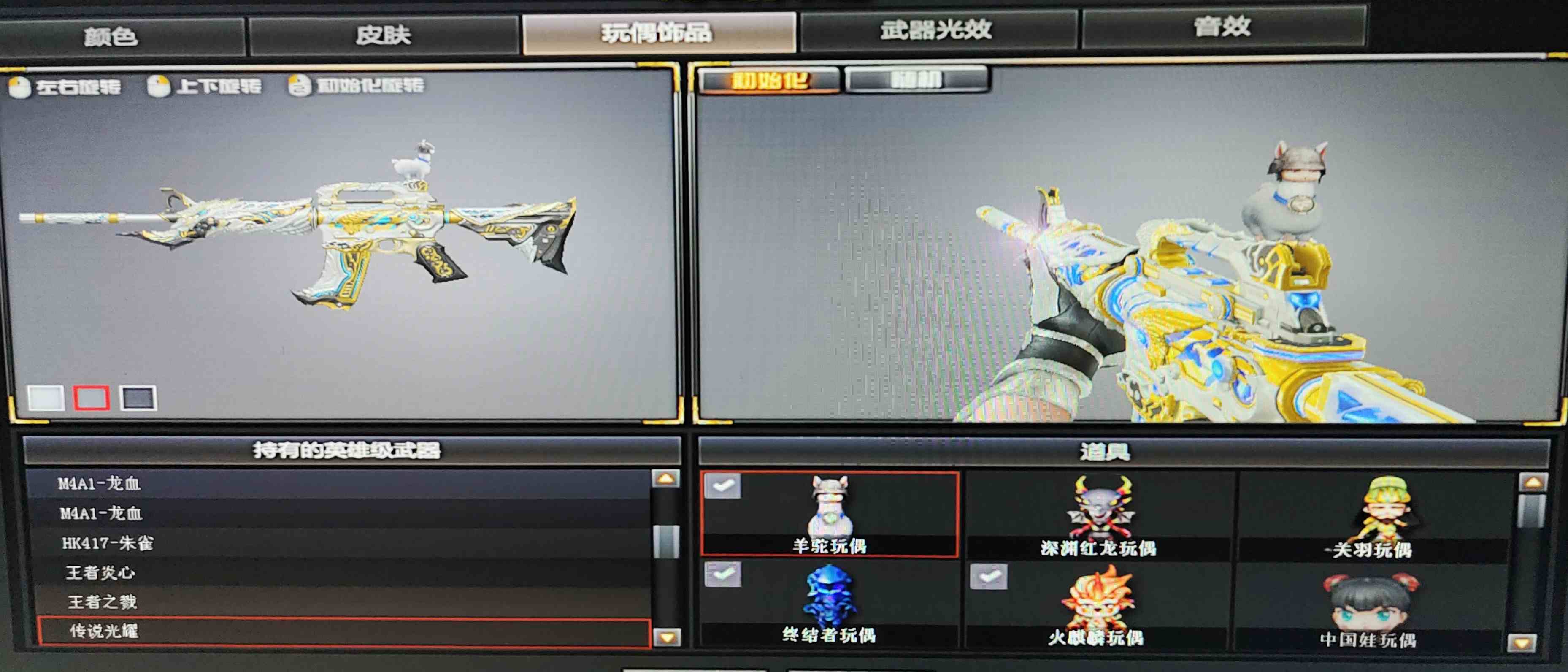 2元/小时-冠军之魄 冠军之势 冠军之心 毁灭2020 雷神n9 传说光耀