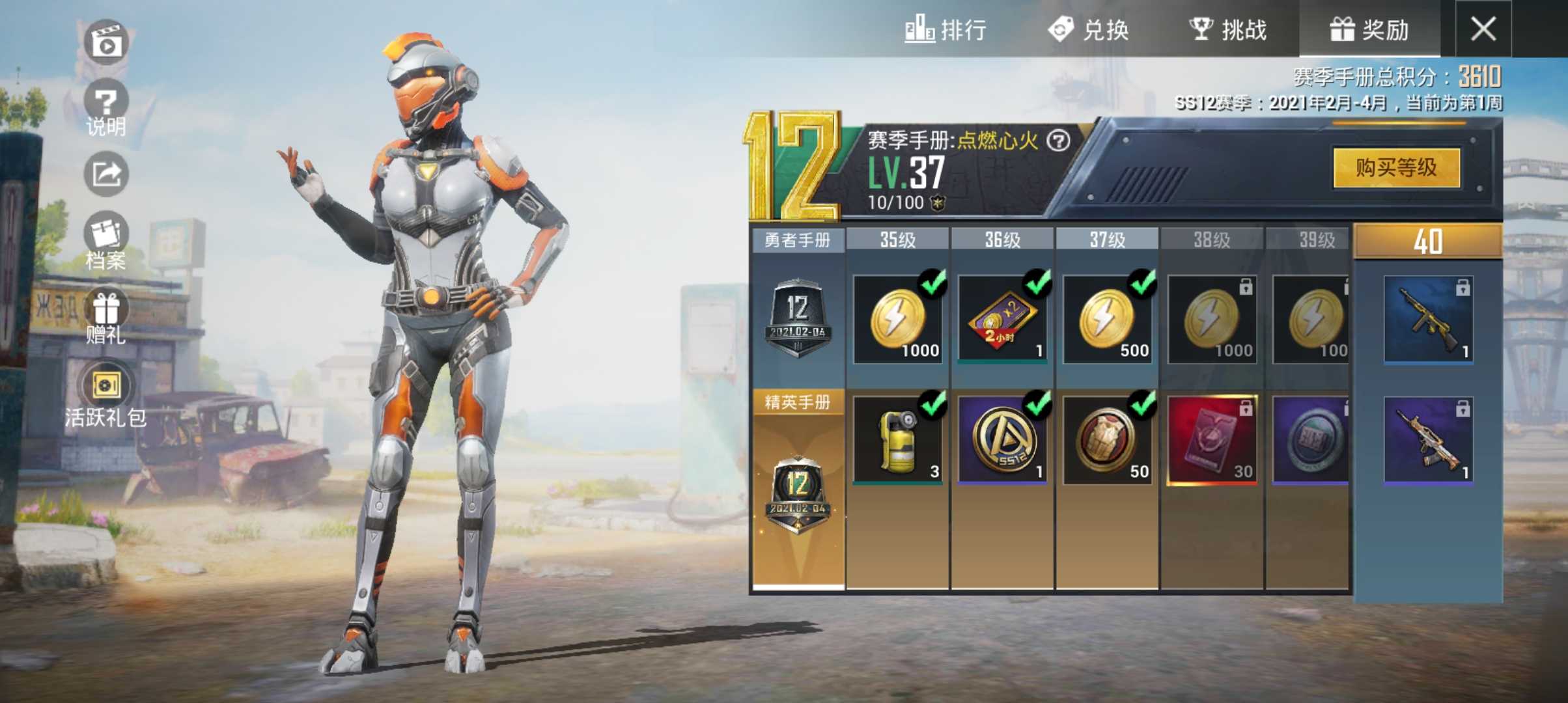 s12豪华手册ak淘汰盒子播报东方飞龙m4罗小黑死噶繁华小夜曲冰川特警