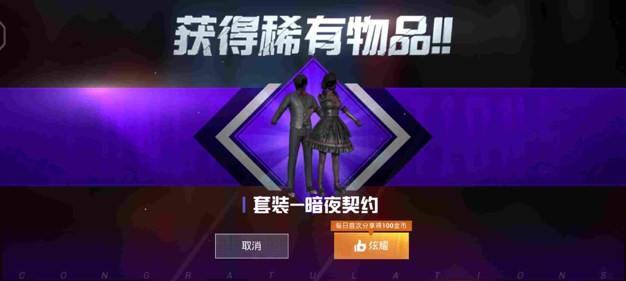 和平精英安卓qq区租号1.