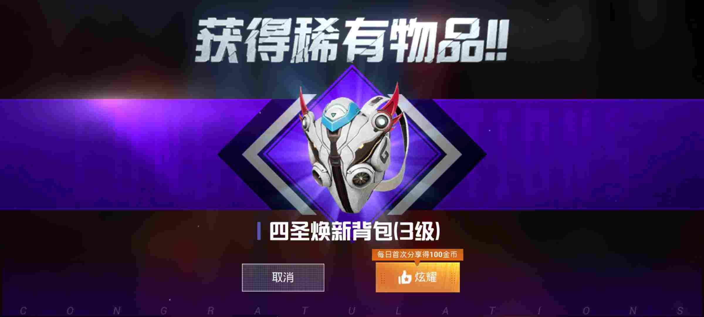 和平精英安卓qq区租号1.