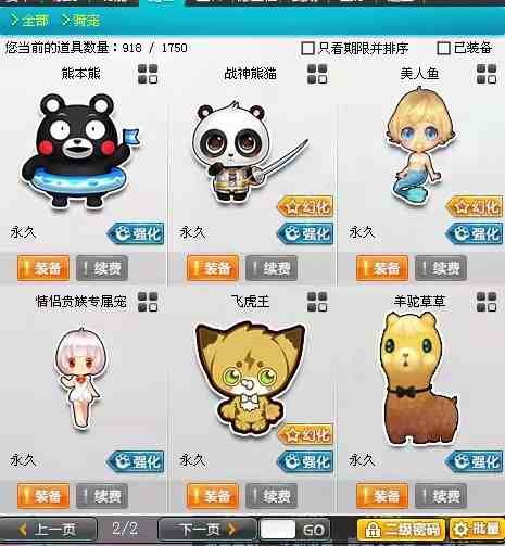 qq飞车联通租号1元/小时-雷诺全 23以上双三宝石/t1银魂捷豹双四宝石