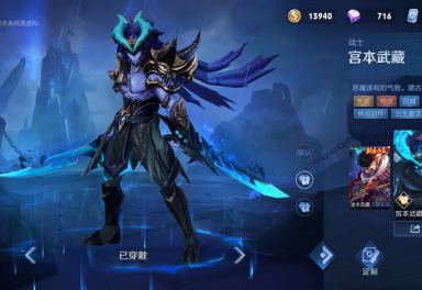 正服历史国服铠78铠全皮幽冥眼朱雀白虎太华烈魂飞衡天狼狩猎黄金