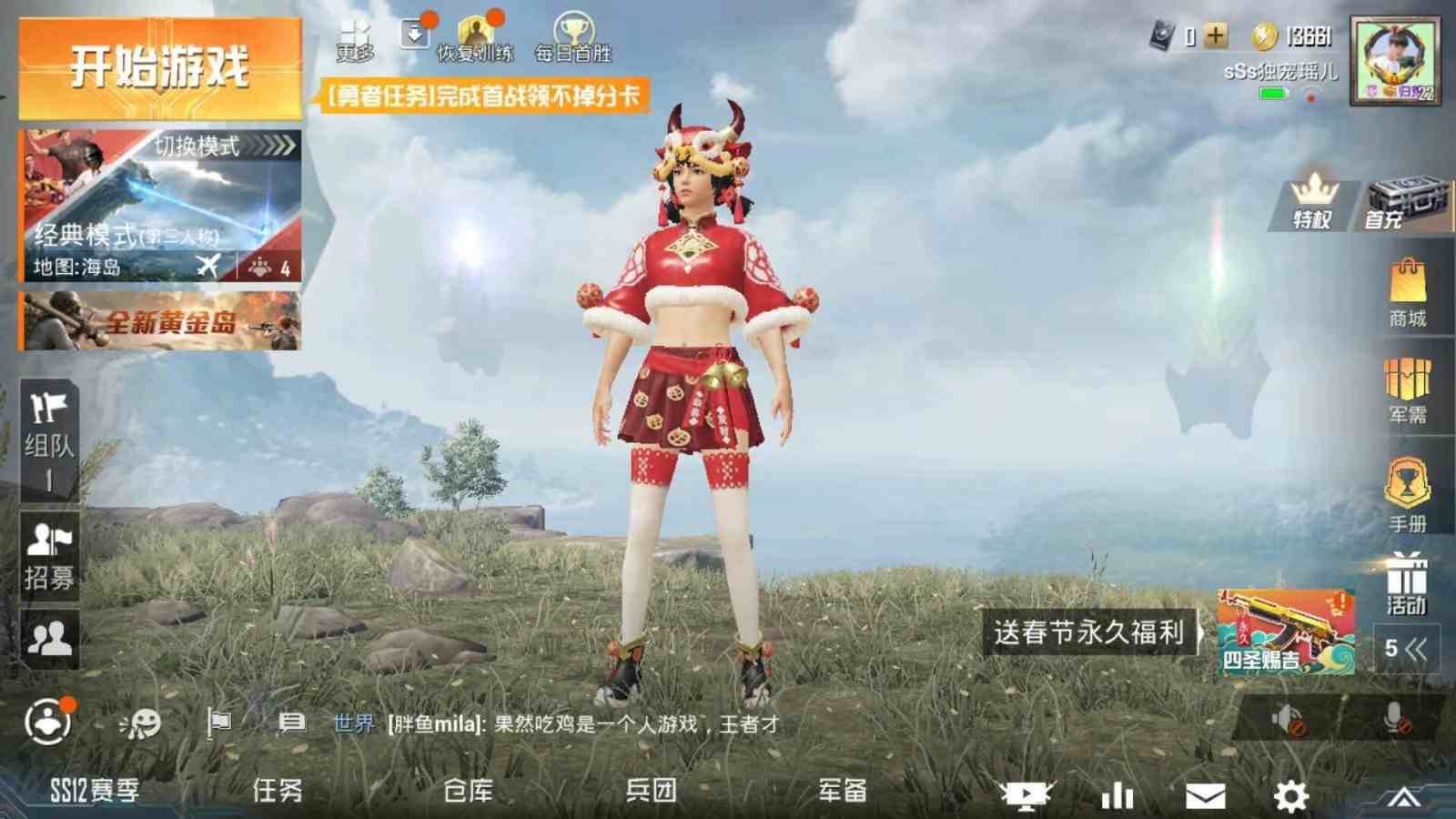 和平精英安卓qq区租号1元/小时-新手号丨牛气满满丨无健康系统限制丨