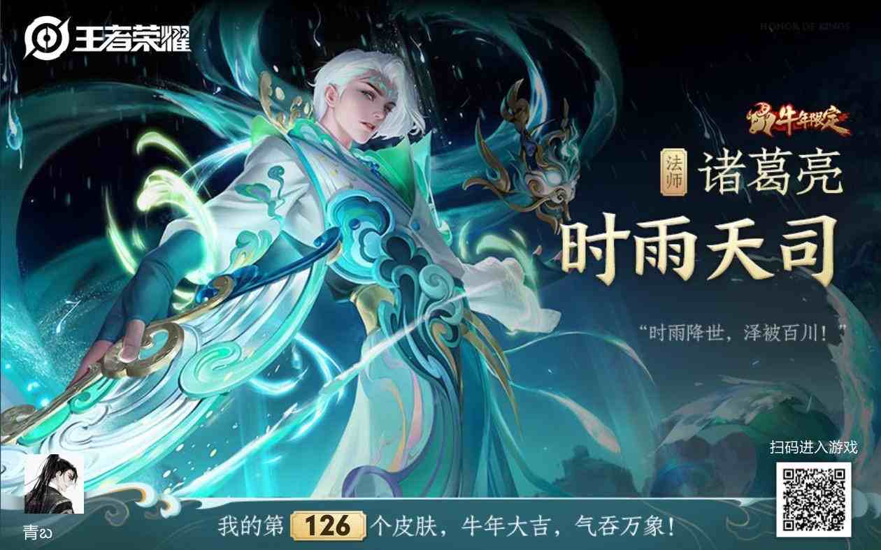 【闻宛】小漂亮法辅号最新时雨天司白晶晶纯白花嫁神鹿神威仲夏夜圣诞