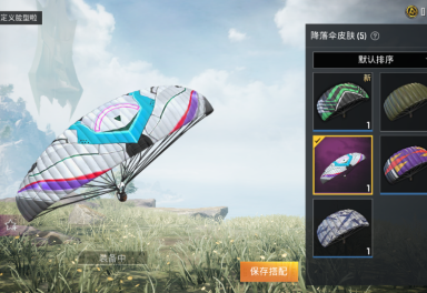 白虎圣者/akm-四圣焕新/m249-四圣焕新