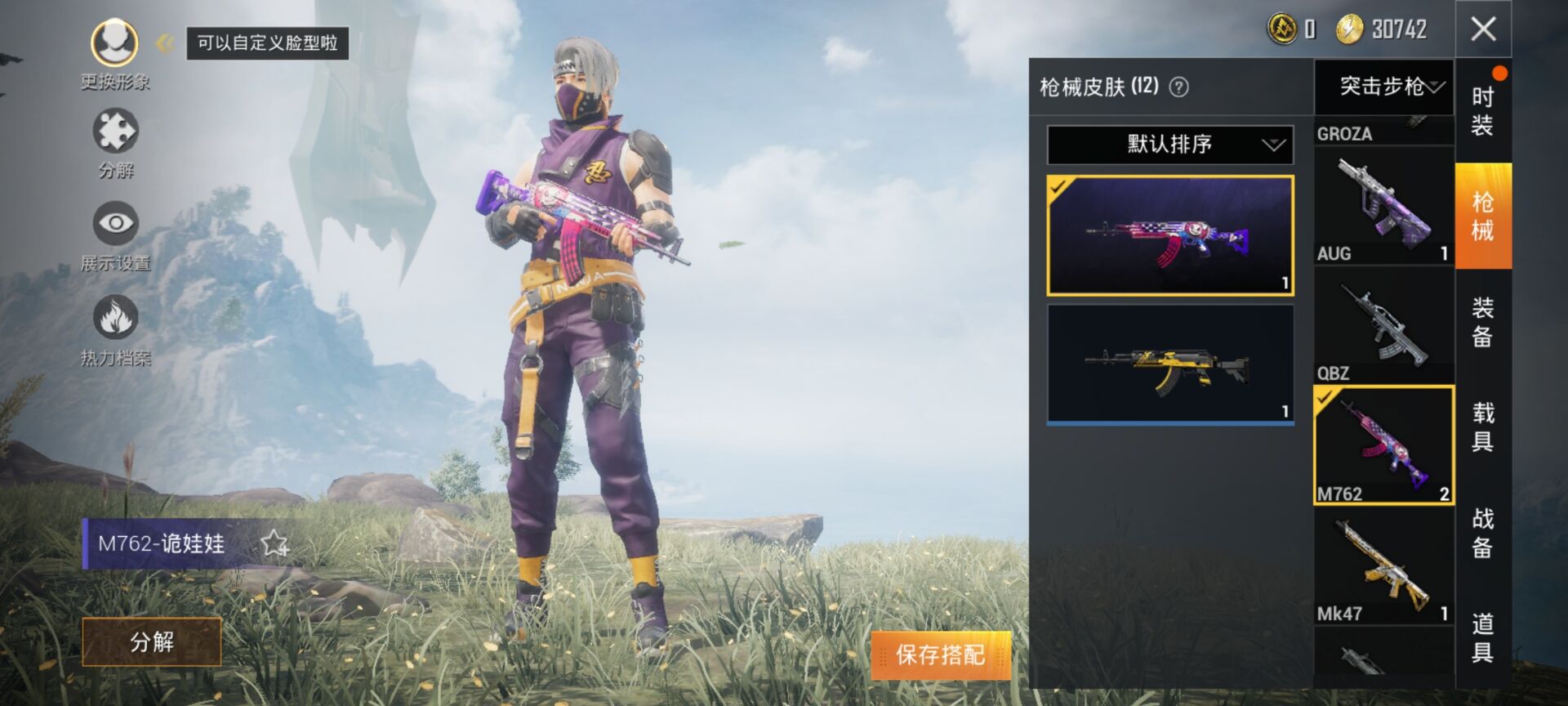 和平精英安卓qq区租号1元/小时-忍者信条梦魔先生m726诡娃娃 时间号到