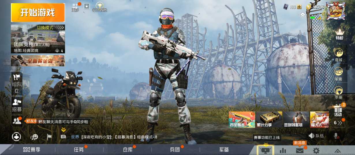 ss12手册(豪华版)m249皮肤二个三级包皮肤欢迎来购买谢谢