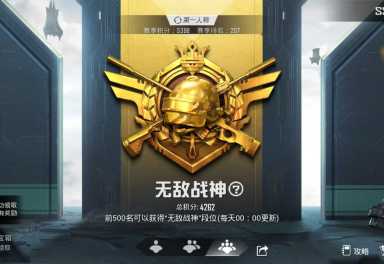 ss13无敌战神入场特效ss12等四战神框向日葵玄武圣者神秘黑猫m4等63枪