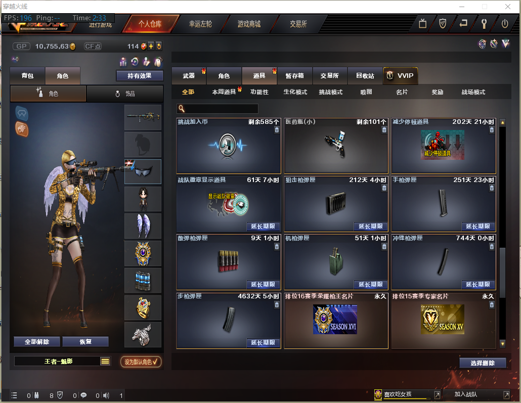 2021新年夜魔套装97180v97王者魅影m200幻神97满王者满炫金97