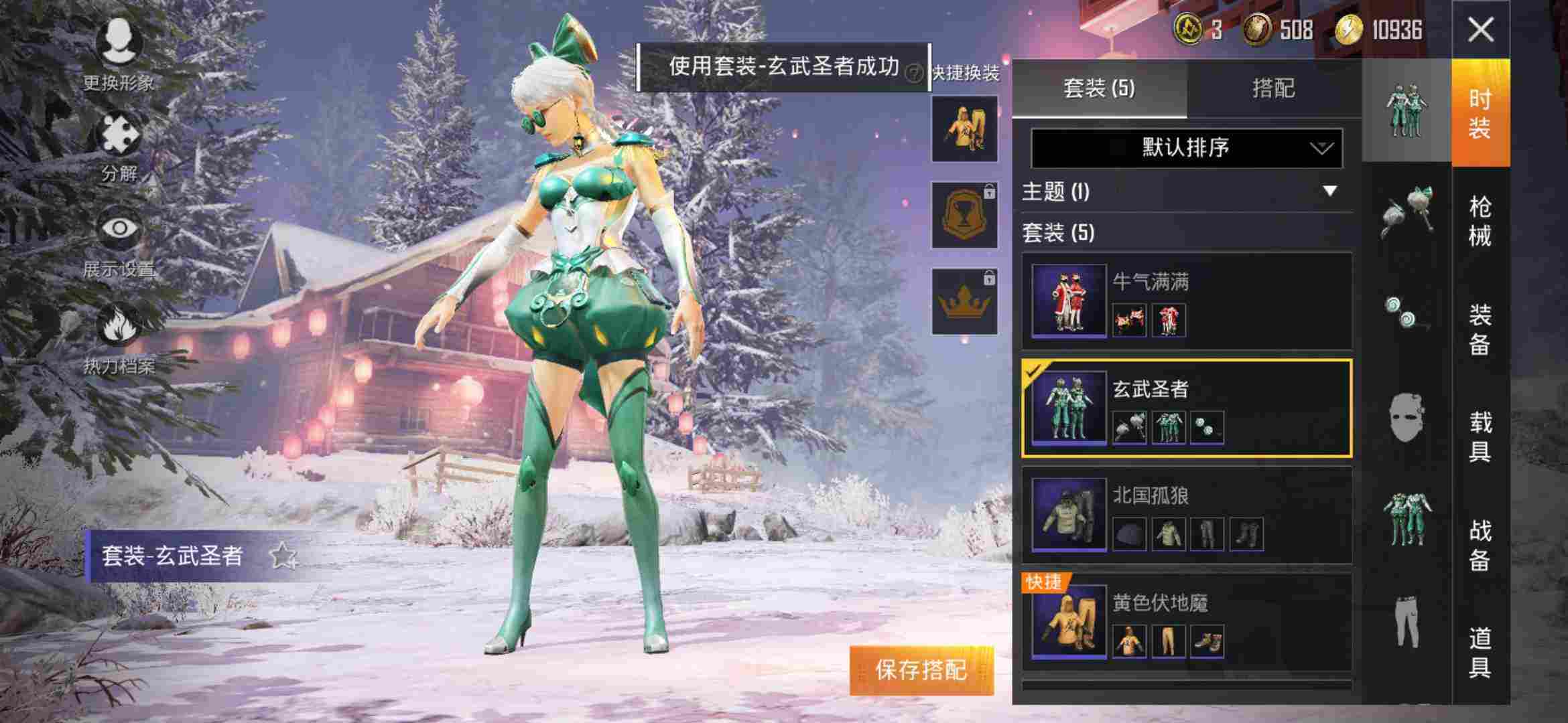 和平精英安卓qq区租号1元/小时-四圣焕新ak slr玄武圣者繁华小夜曲2级