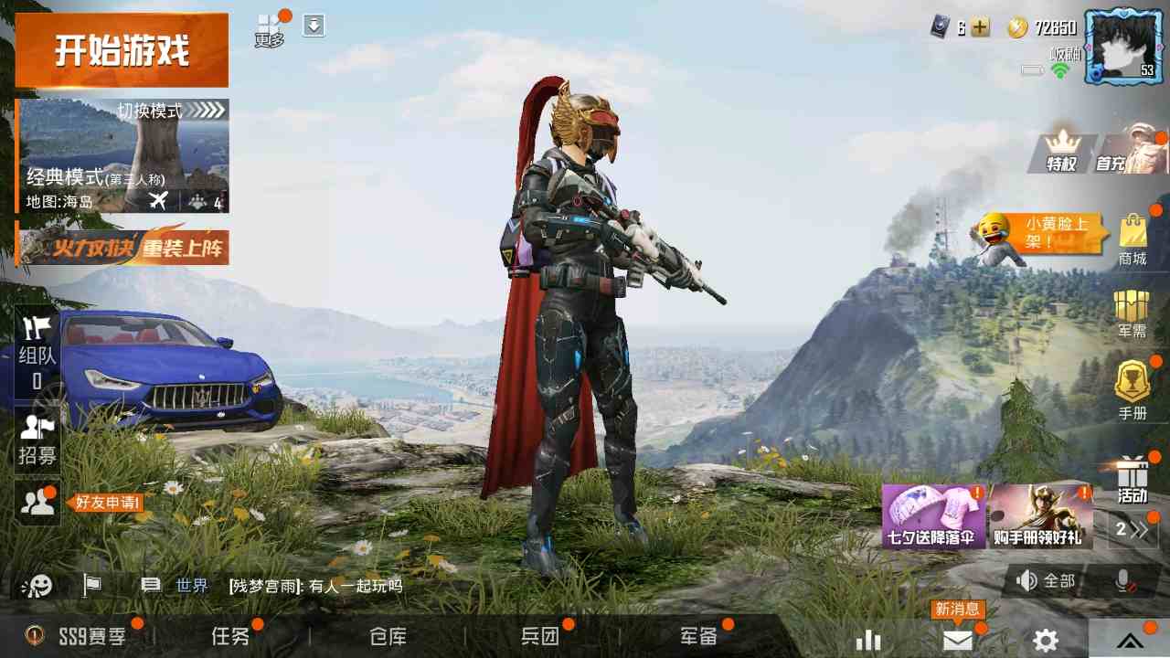 免费收藏圣圣78玛莎拉蒂73青龙圣者套装78ak播报731粉装73