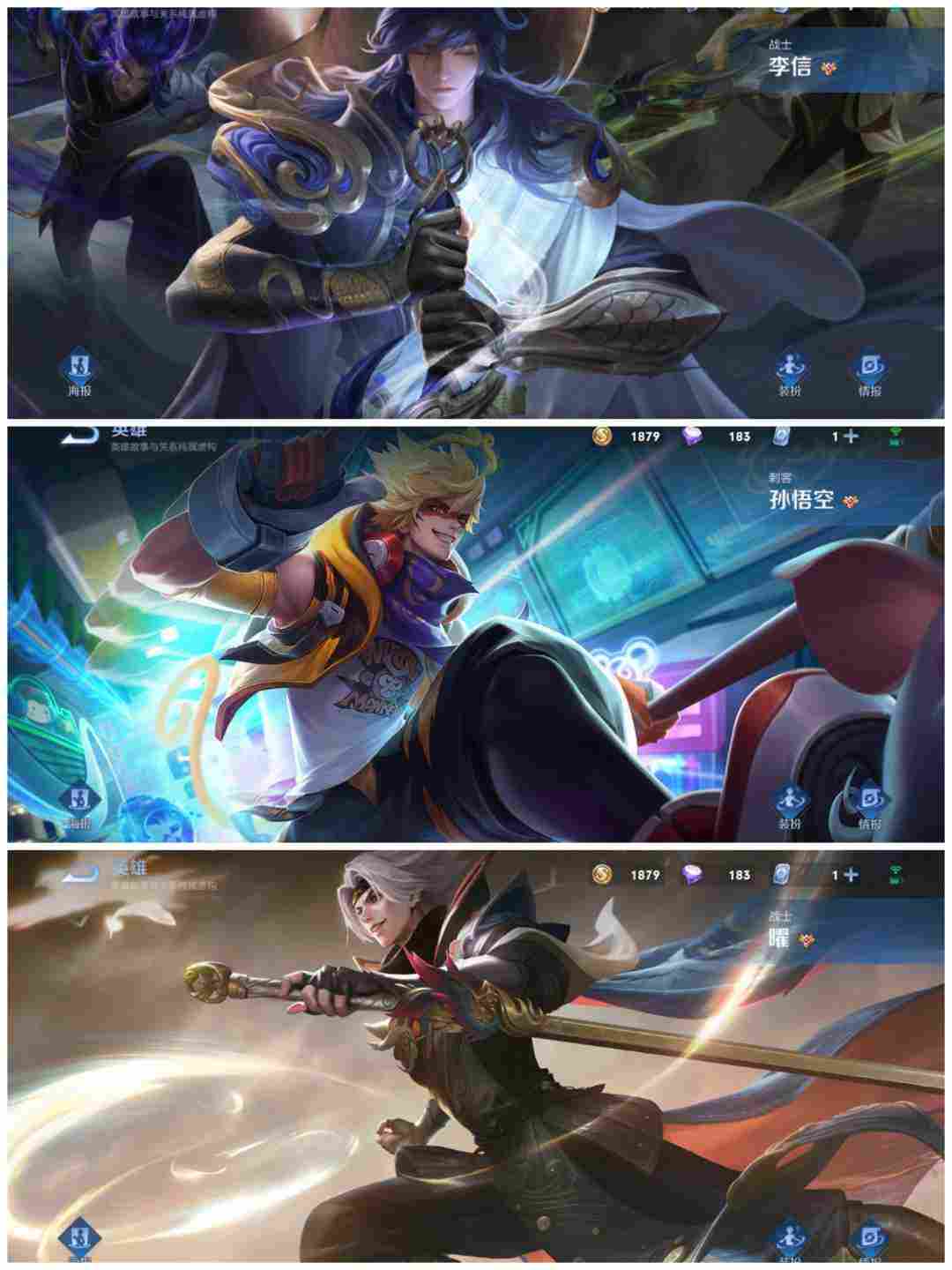 全息碎影一念梦魇云鹰飞将三黄金星坐十传说