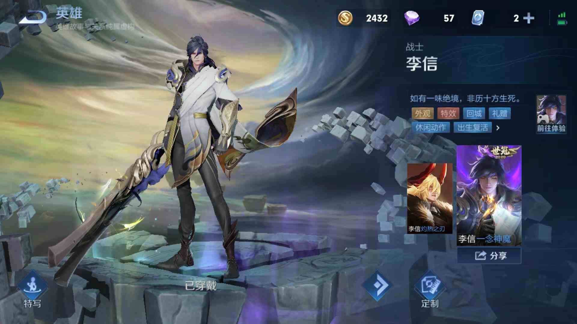 王者荣耀安卓qq区租号0.99元/小时-一念神魔!青龙志!修罗!镜 !