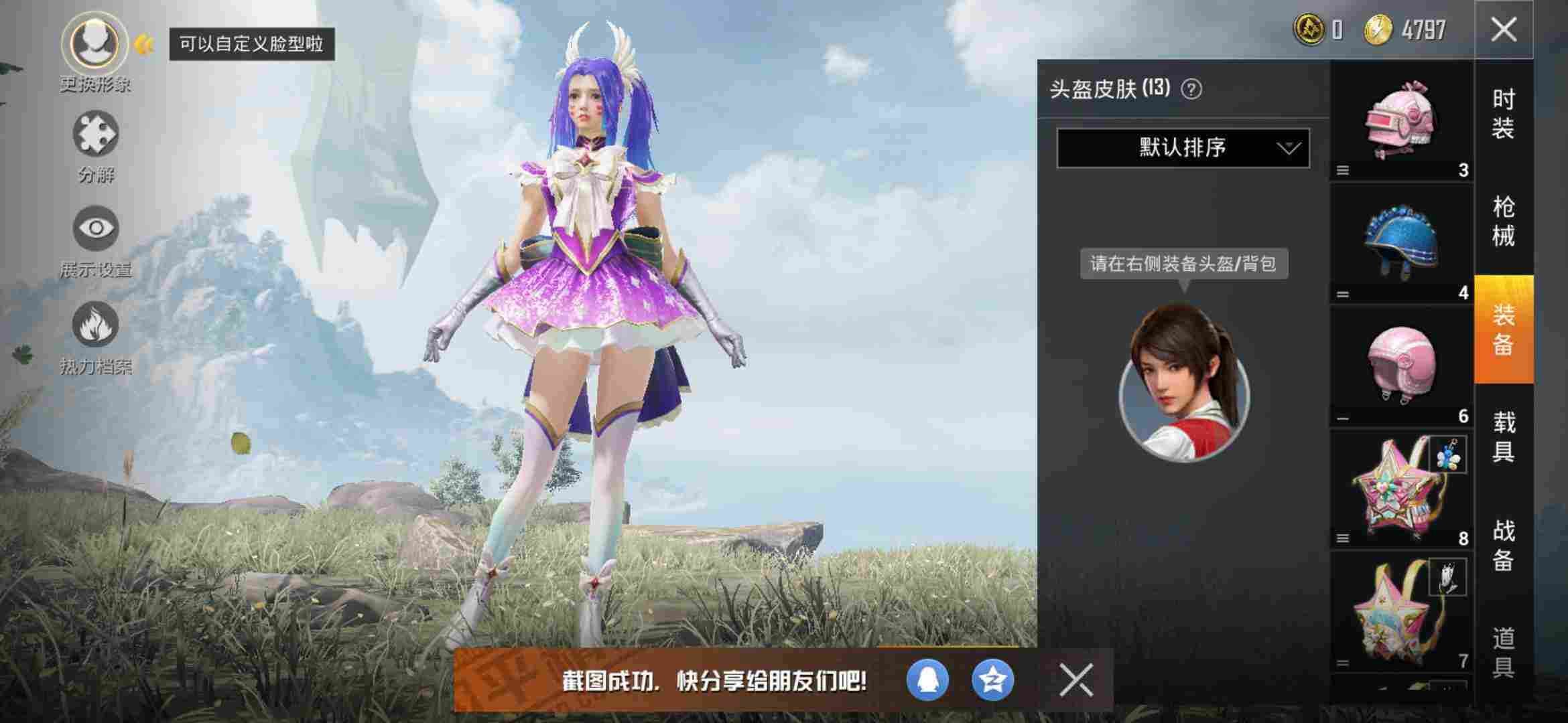 极致幻想新星烈龙天禅智恒白虎圣者纯白誓言m762甜蜜誓约4级scarl甜蜜